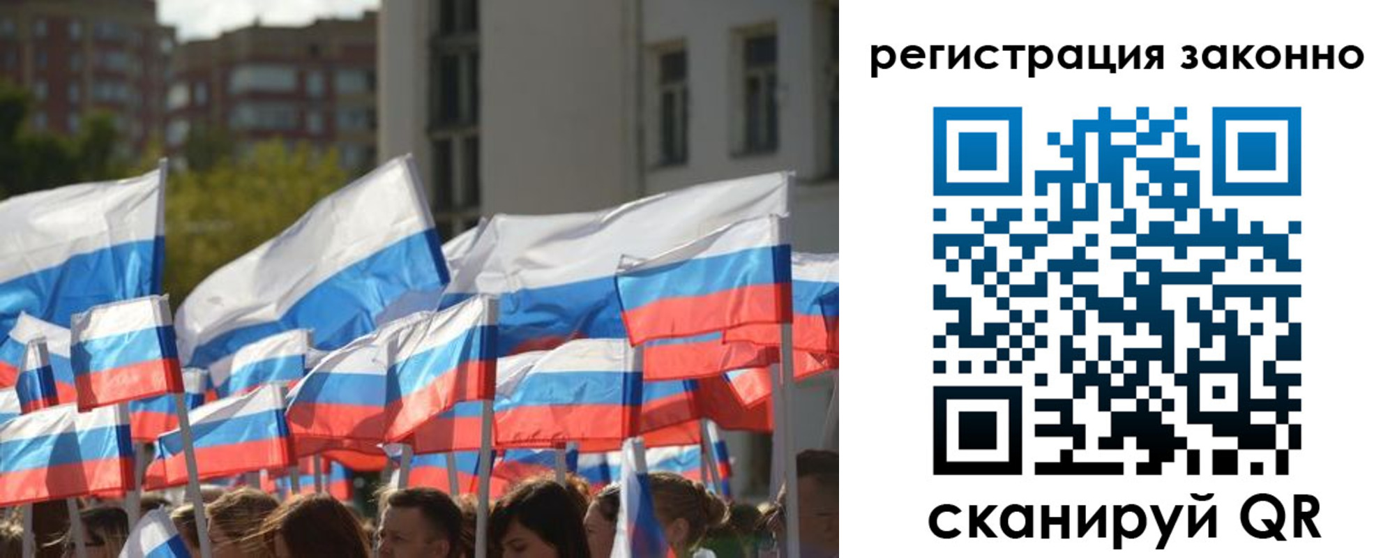 временная регистрация в квартире в Усинске