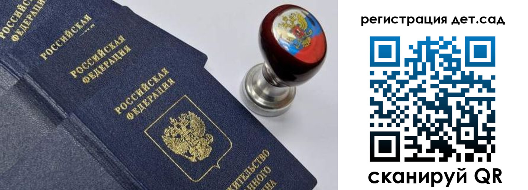 временная регистрация поиск в Усинске